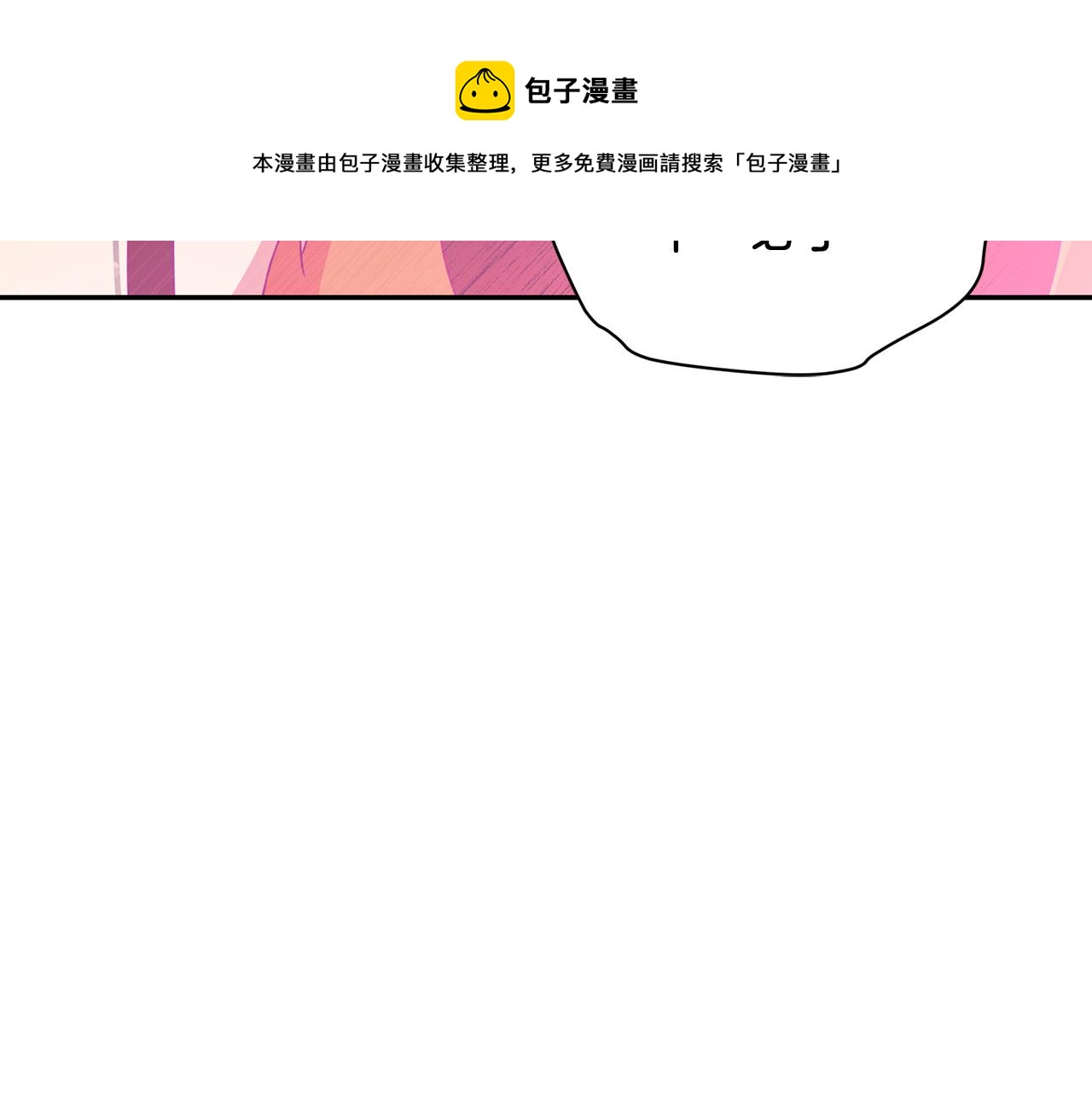 第82话 醉情香148