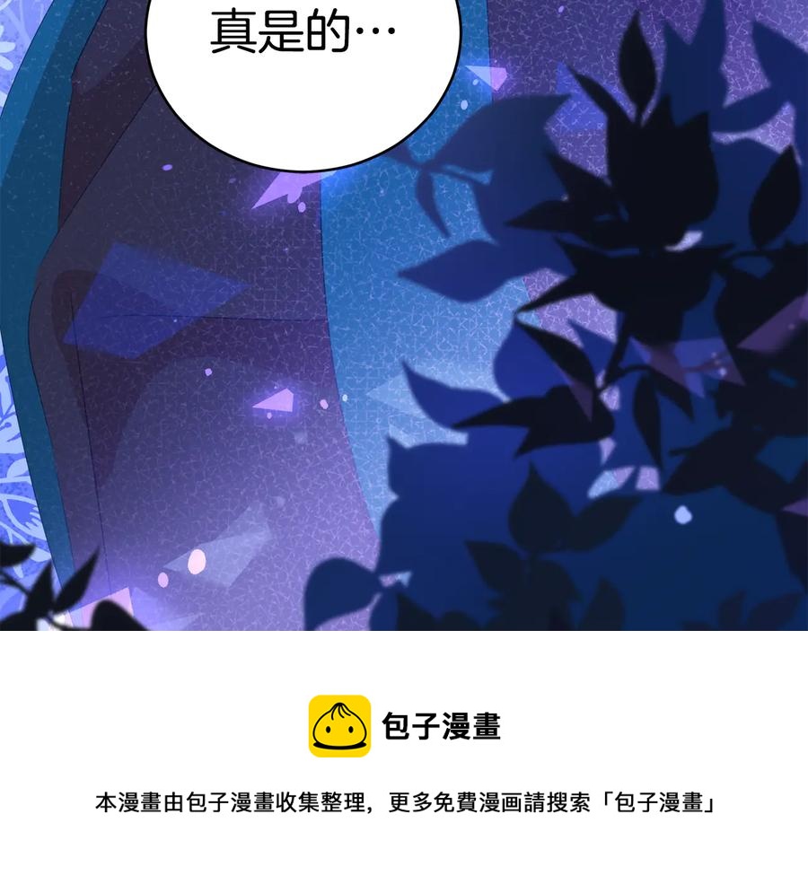 第一季完结篇 她是我的恋人216