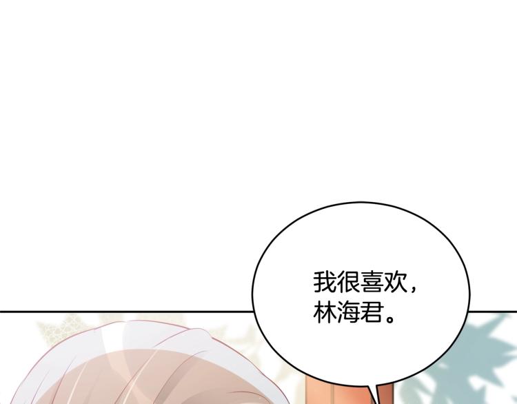 第74话 莫逆之交11