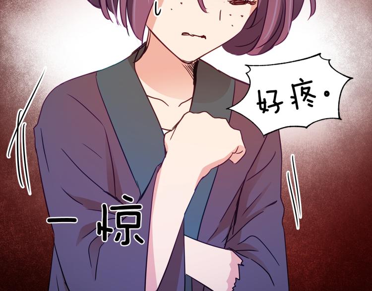 第70话 真正的朋友147