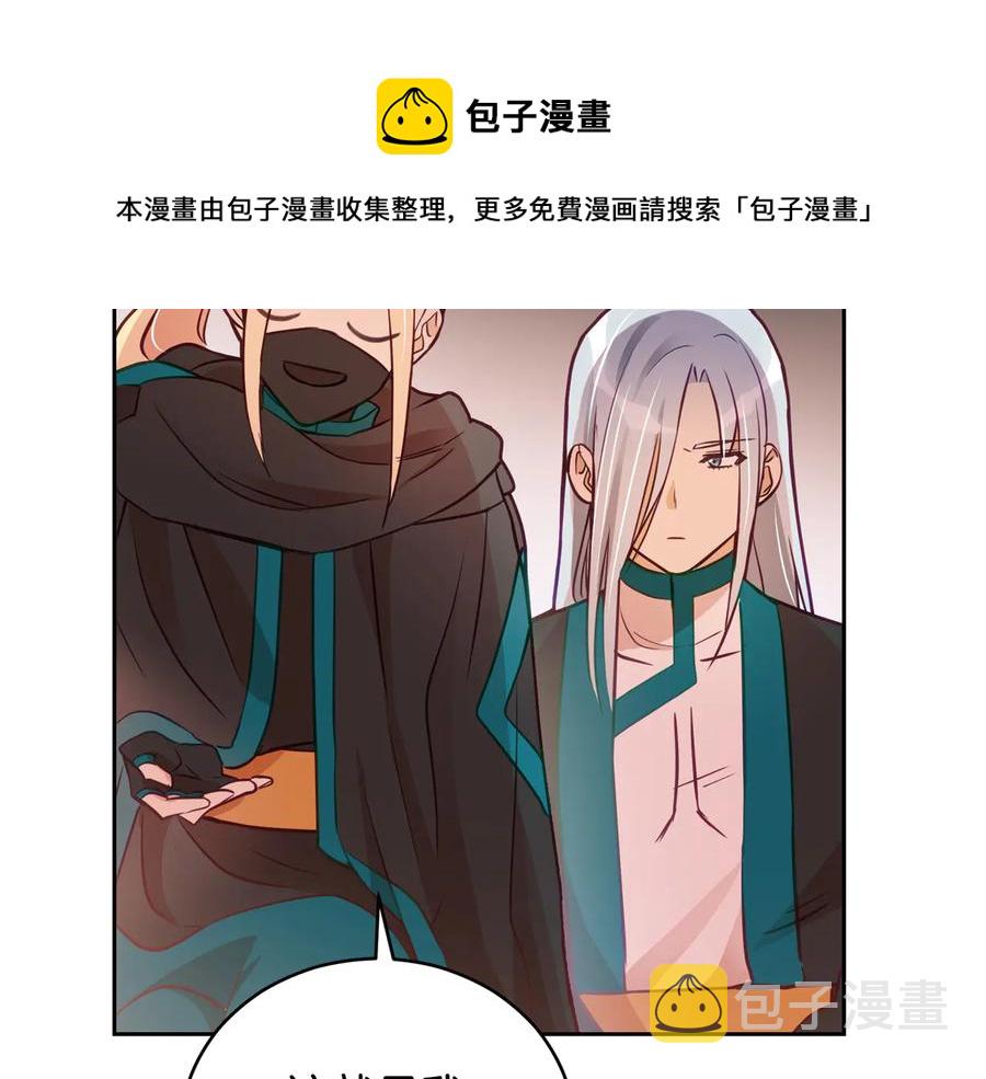 第75话 谢礼96