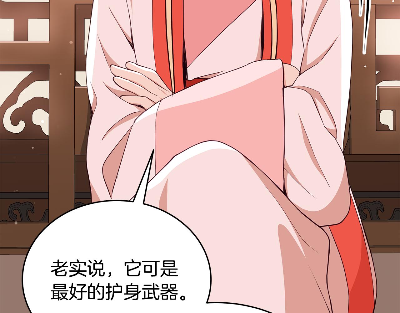 第137话 讨厌的声音24