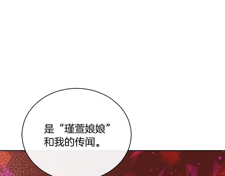 第56话 脚踏两条船28