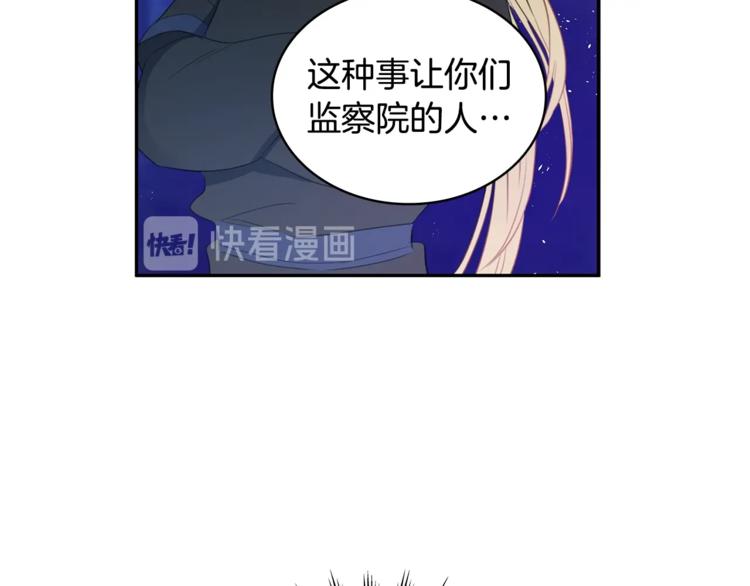 第2话 领路人53