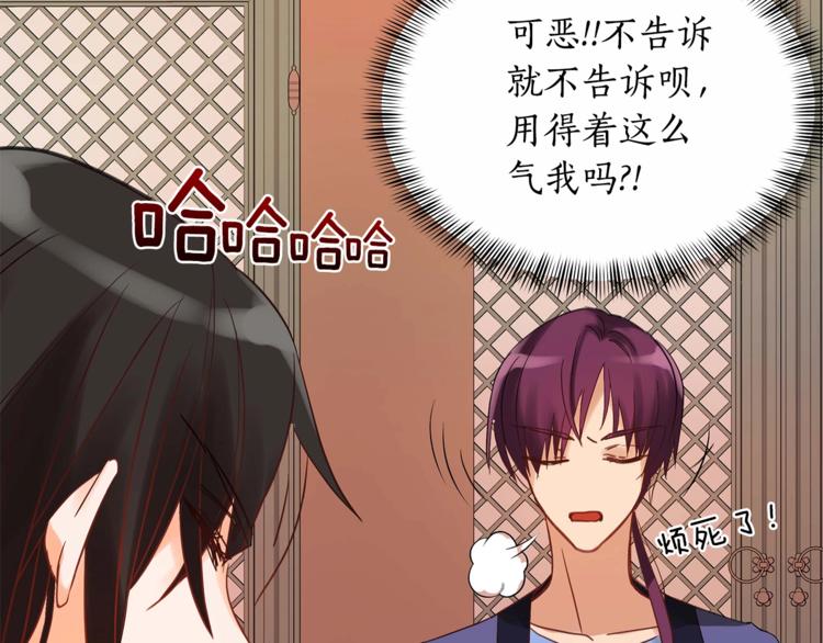 第11话 白痴美人142