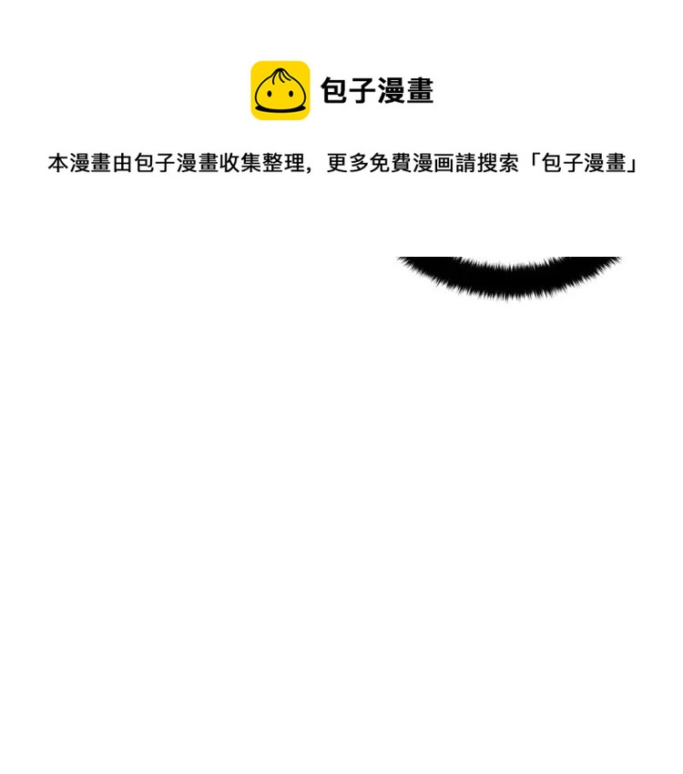 第29话 暴露身份104
