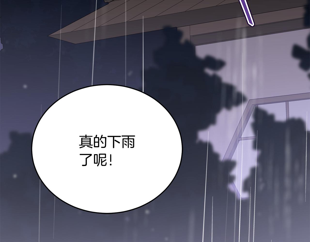 第114话 另有隐情71