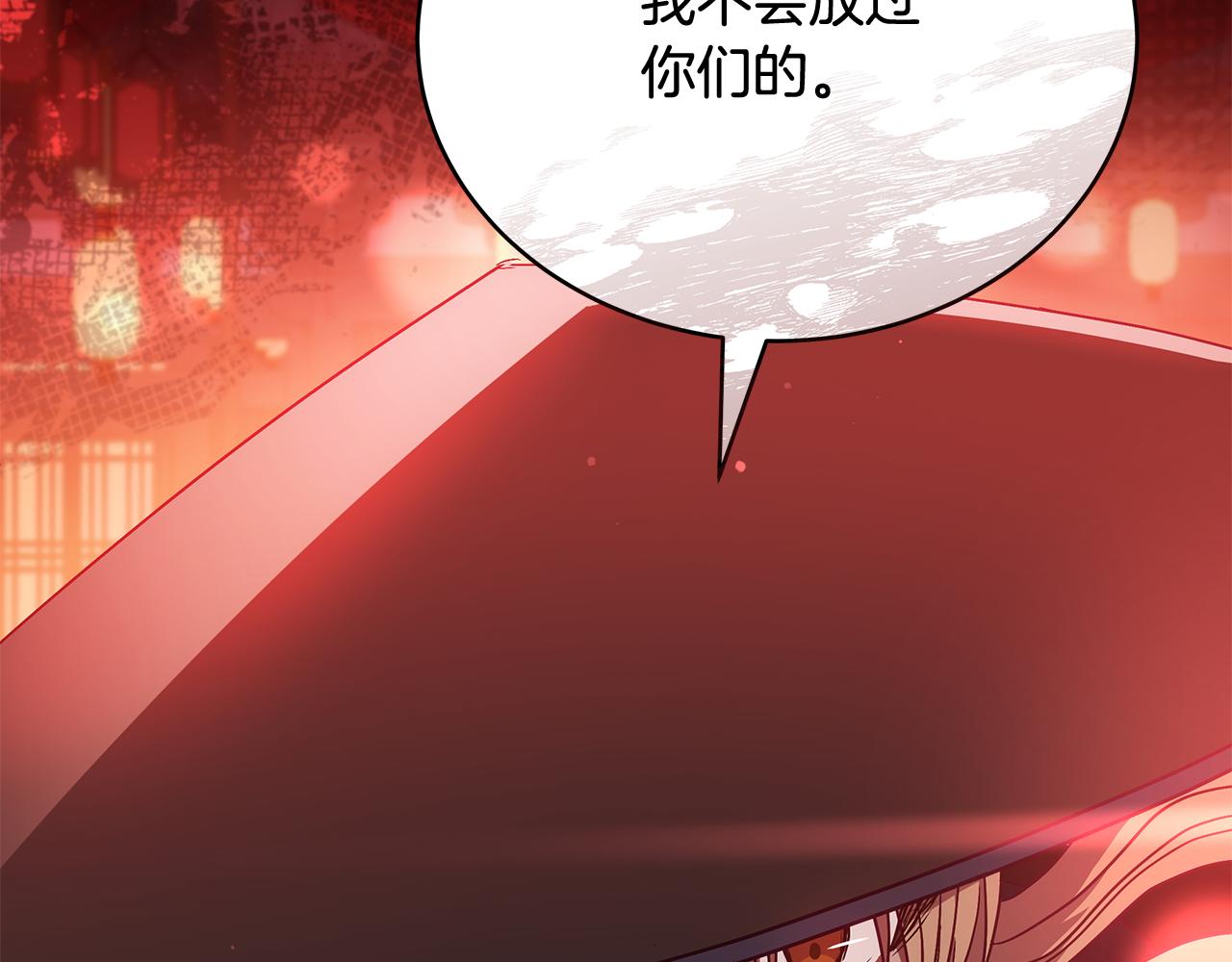 第146话 必死无疑8