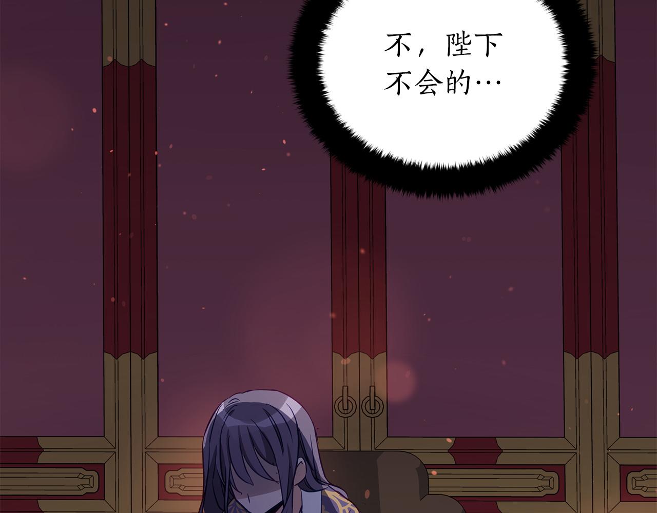 第81话 你竟敢打她？190