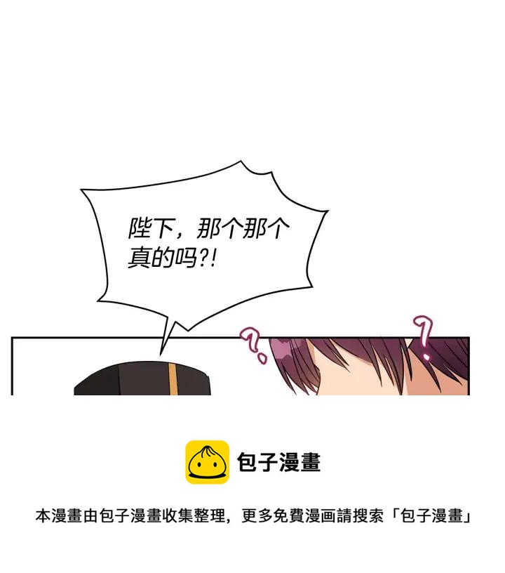 第30话 参加朝会？132