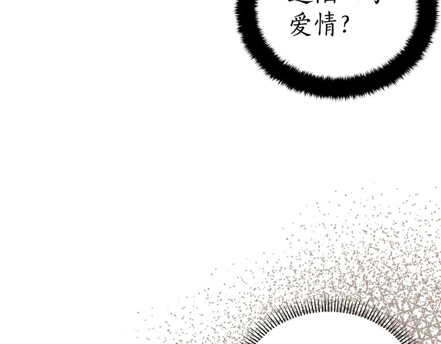 第55话 陛下的宠妃135