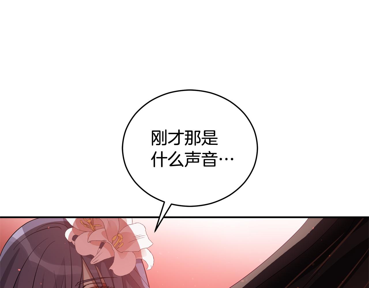 第82话 醉情香165