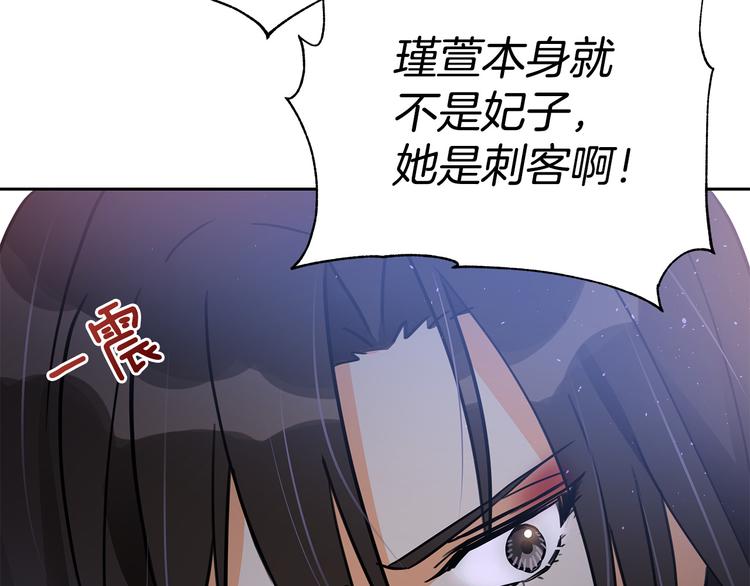 第56话 脚踏两条船90