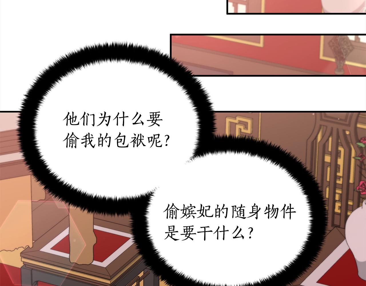 第136话 呕血毒157
