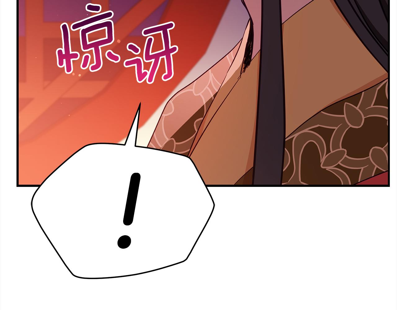 第126话危险人物81