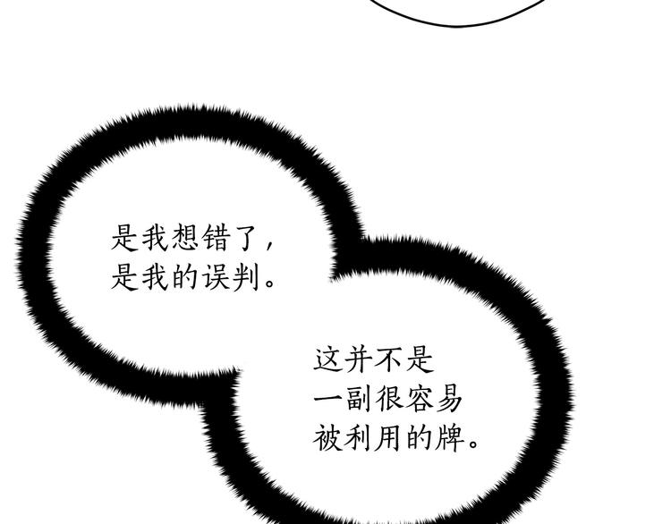 第65话 幽会137