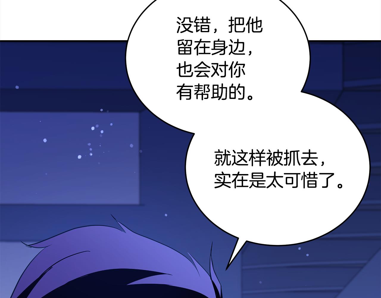 第124话现场逮捕182