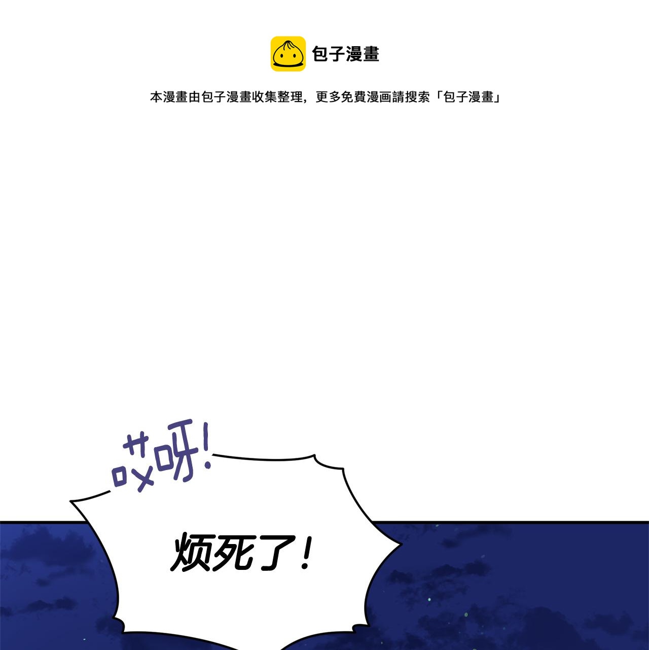 第82话 醉情香0