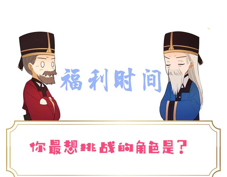 序章 演技派的巅峰对决67