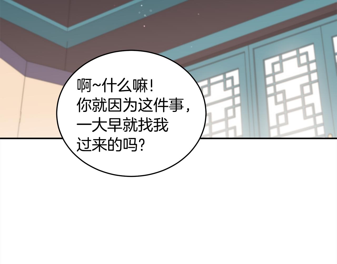 第133话 负责到底32