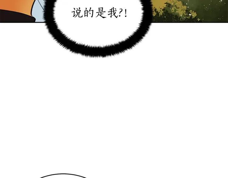 第27话 人家更兴奋了82