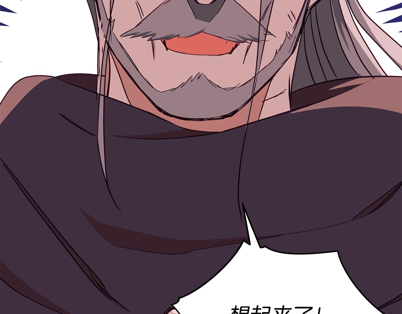 第139话 我们是情人258