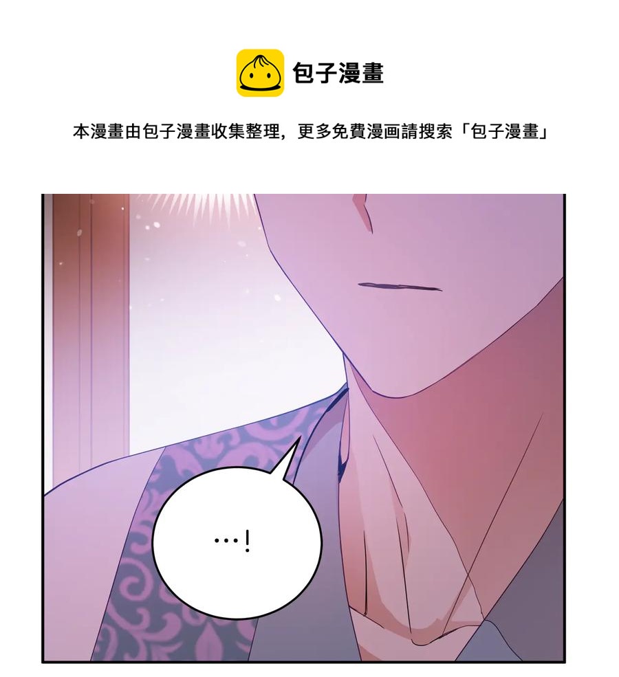 第95话 恋人关系84