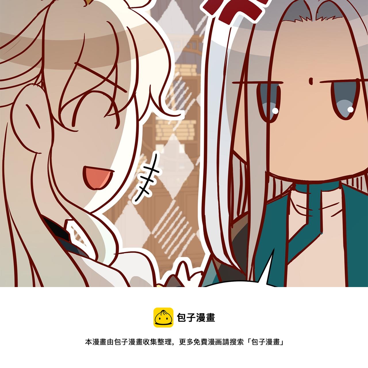 第144话 抢手的巴安147