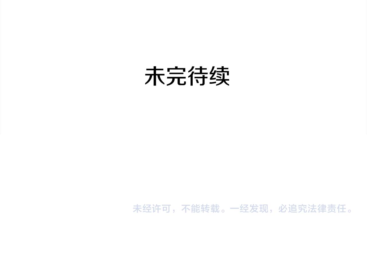 第121话挟持宠妃281