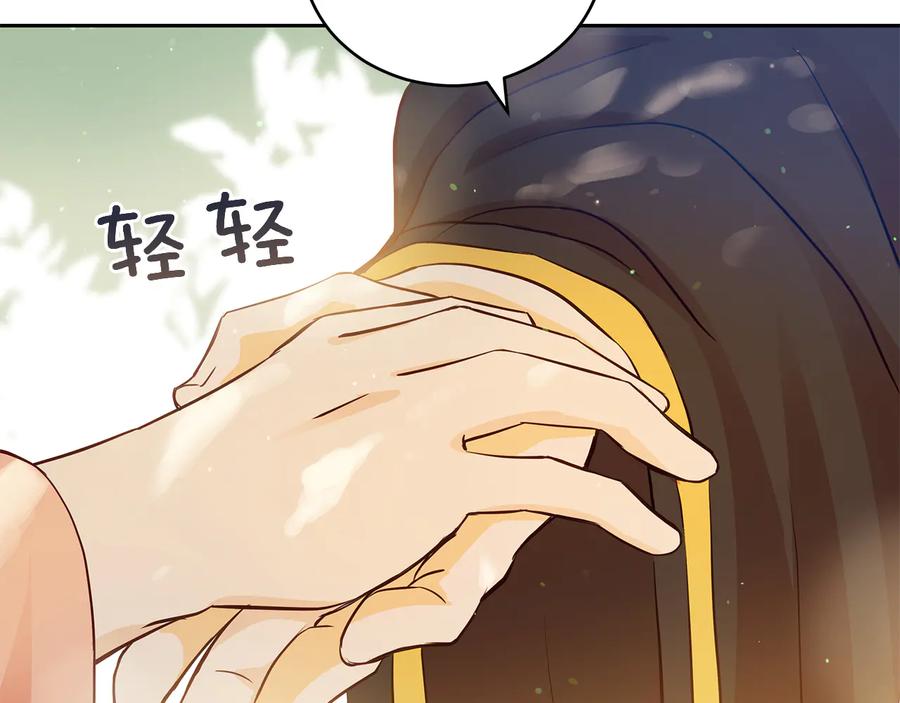 第66话 虎族印章26