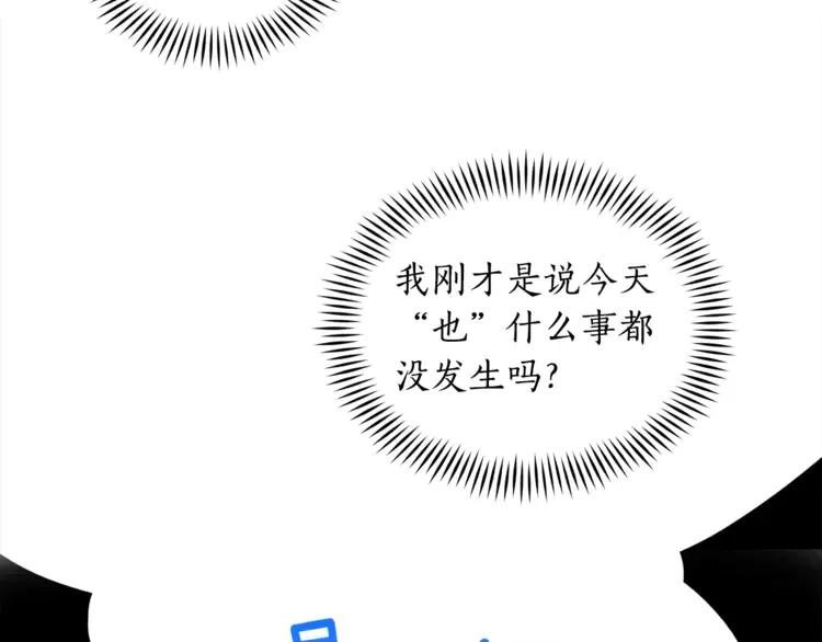 第27话 人家更兴奋了30