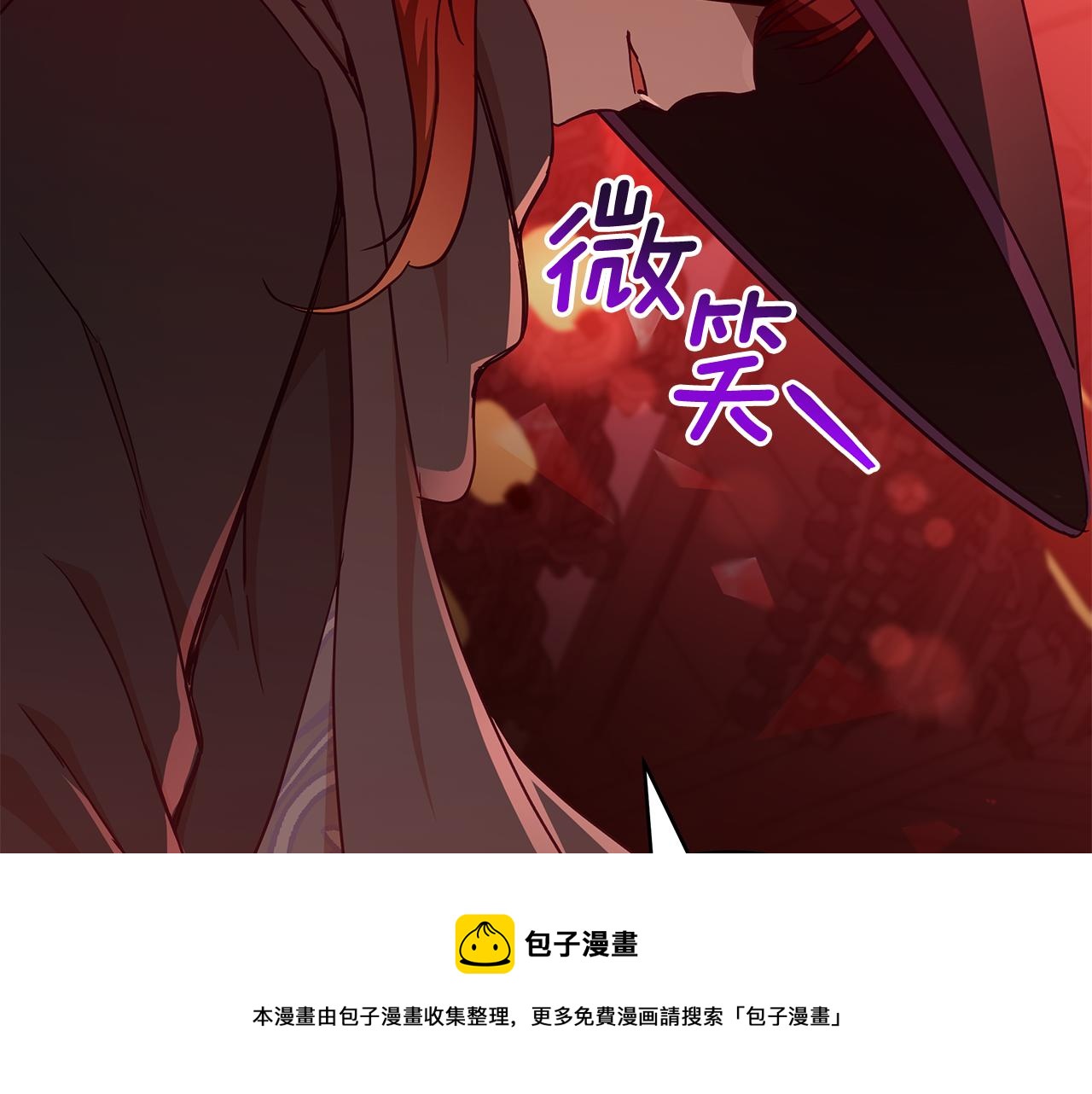 第146话 必死无疑99