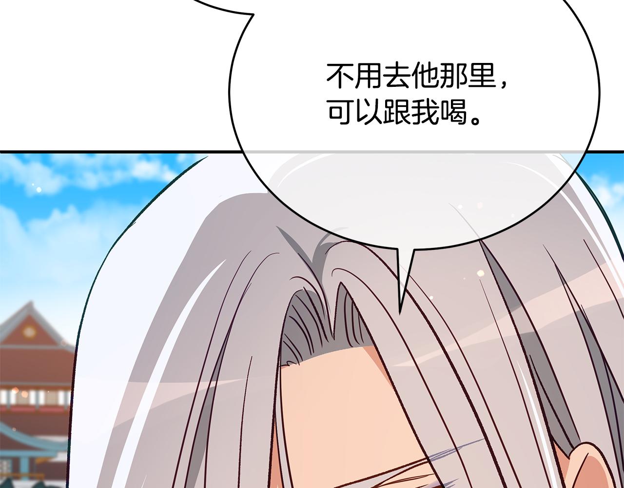 第117话 红杏出墙224