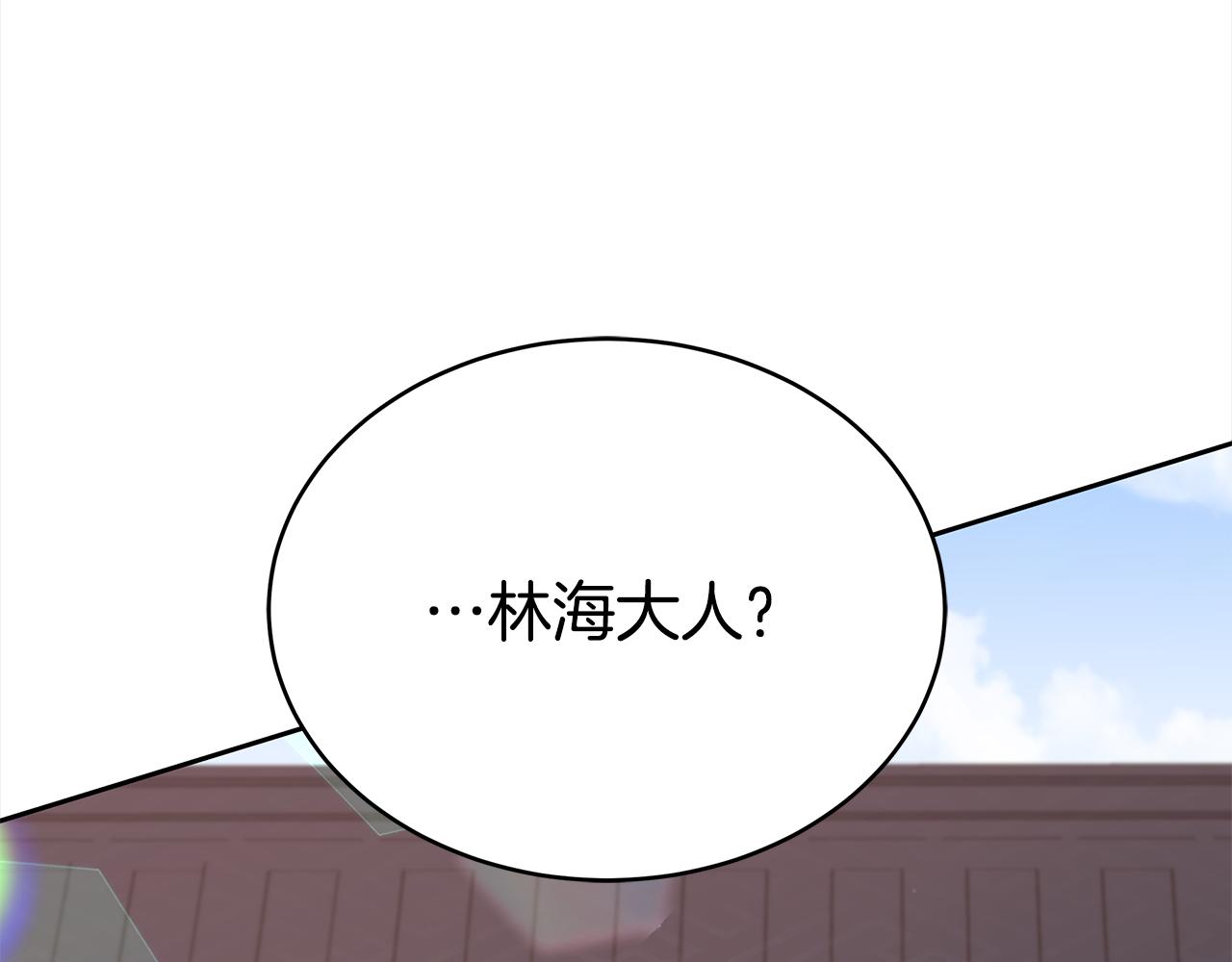 第138话 发现虎族14