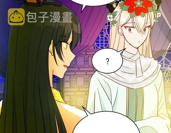 第45话 抗旨的理由94
