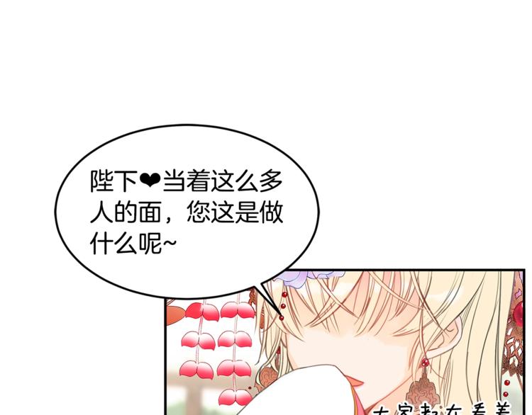 第1话 雇佣关系4