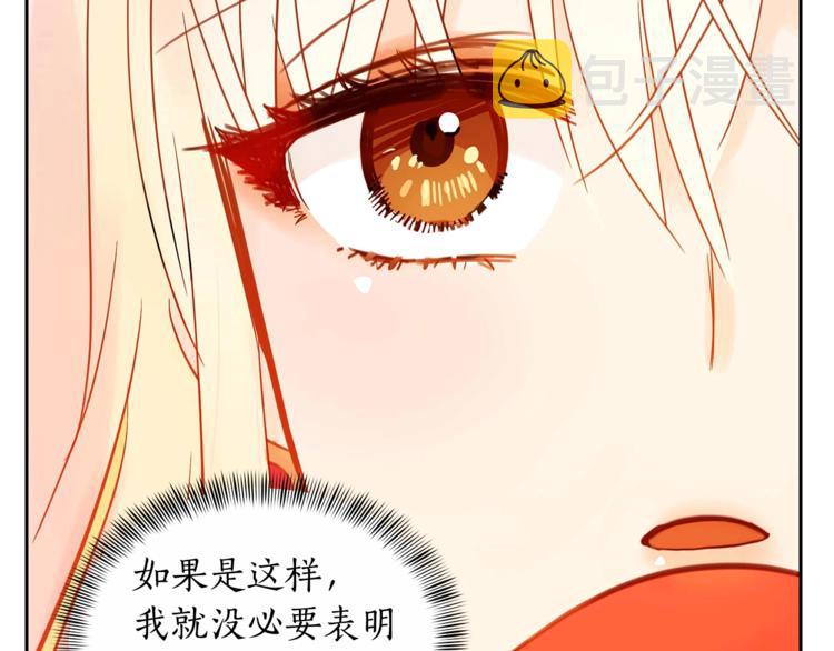 第11话 白痴美人74
