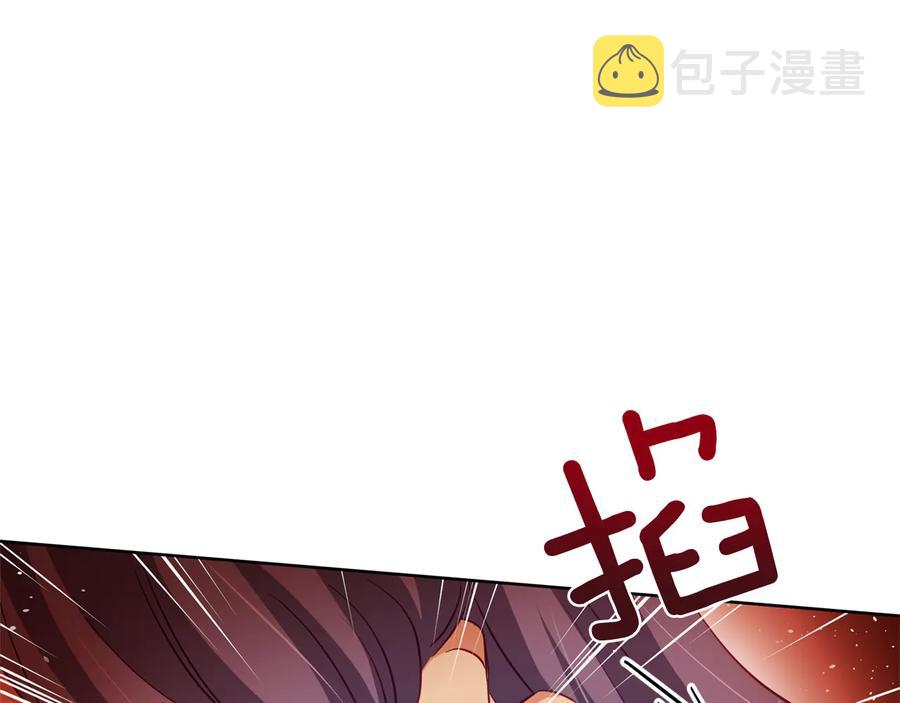 第75话 谢礼2
