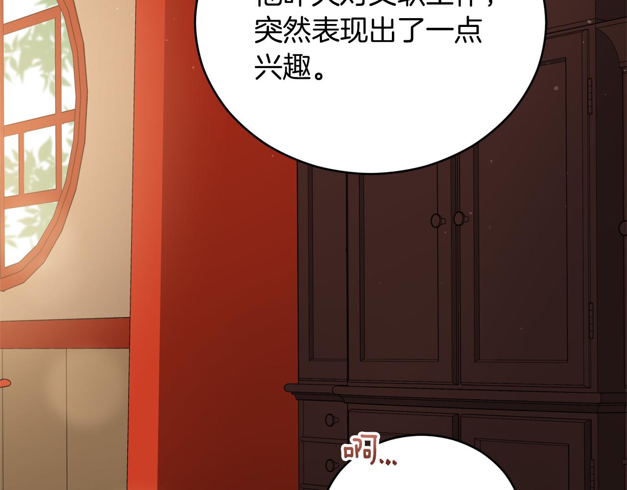 第92话 谈心122