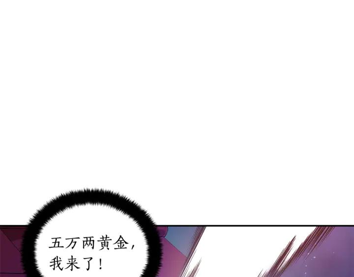 第43话 不听话的皇妃90