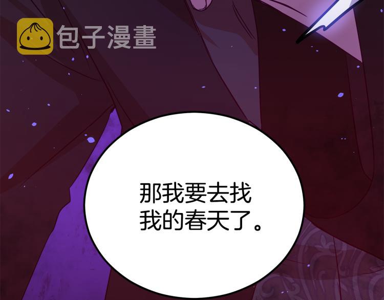 第71话 礼法的准则195