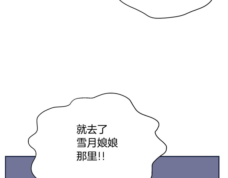 第48话 又是玩笑23