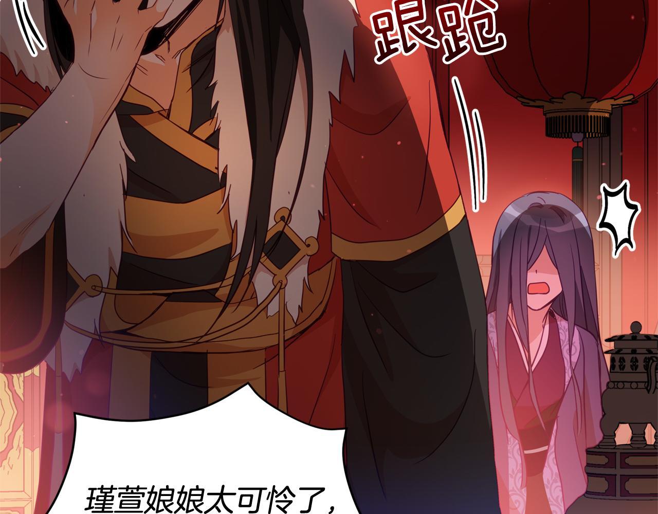 第83话 待在我身边25