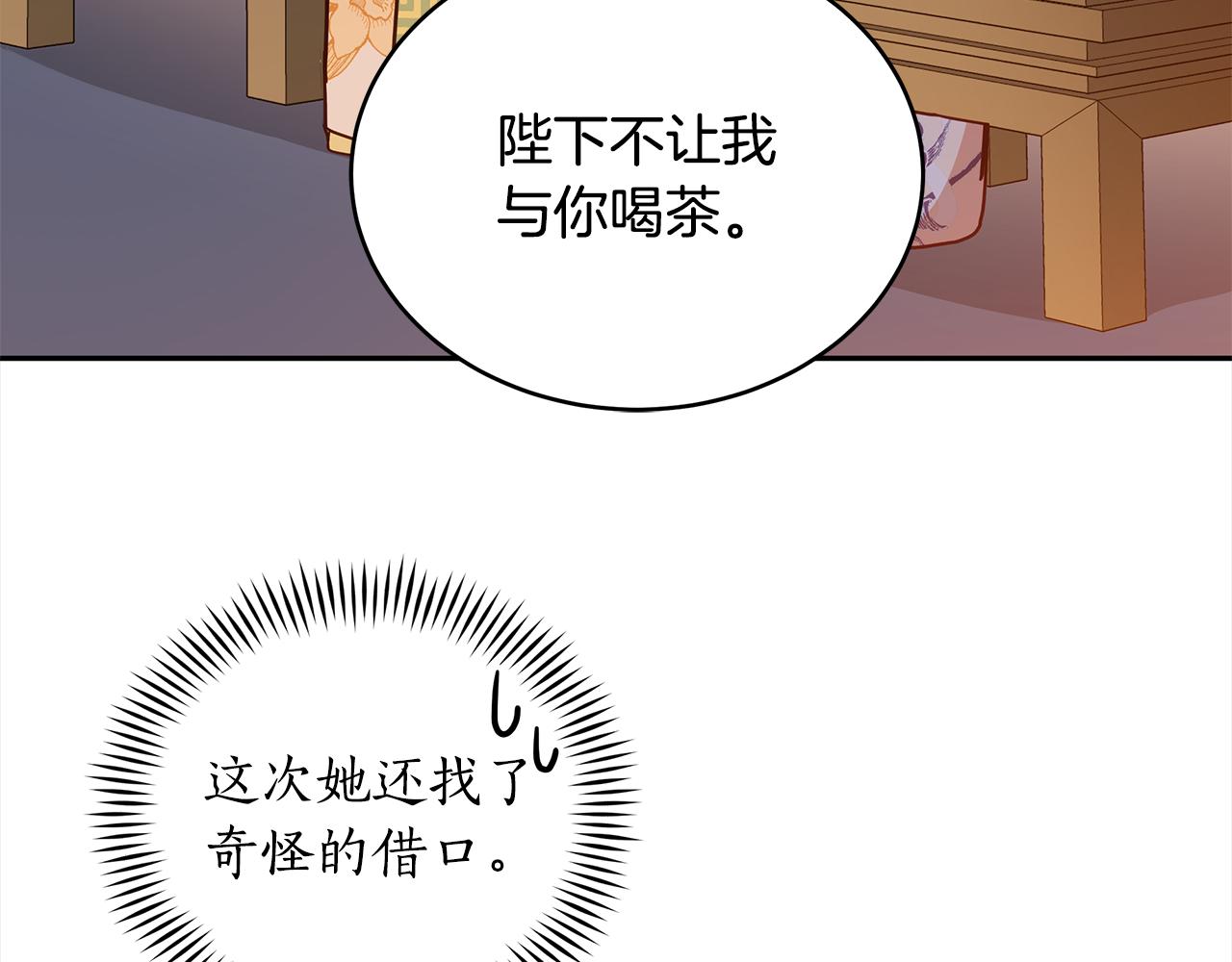 第124话现场逮捕107