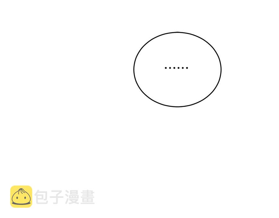 第96话 特别搜查组66