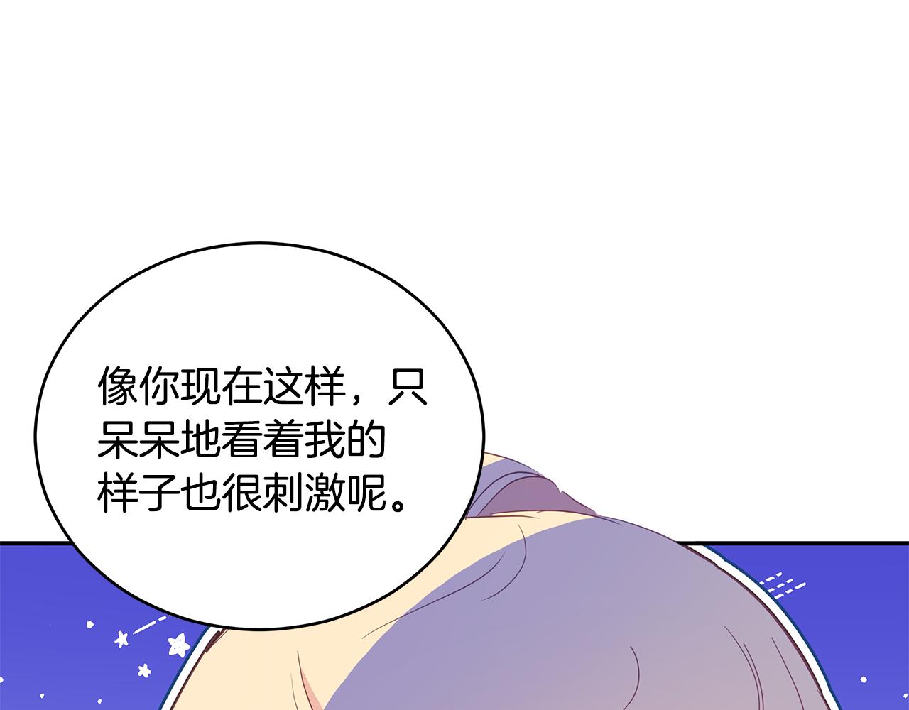 第110话 等不下去105