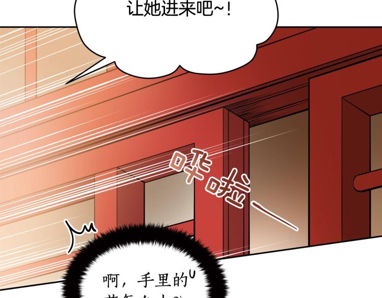 第73话 喜欢的类型218