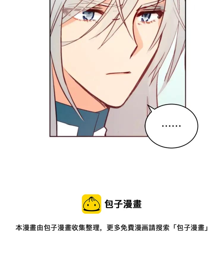 第29话 暴露身份156