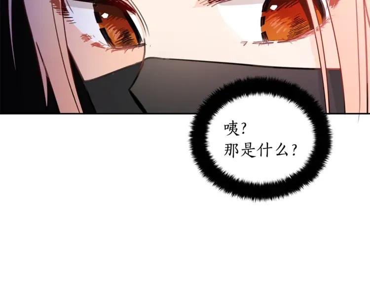 第24话 客栈？同房？？47