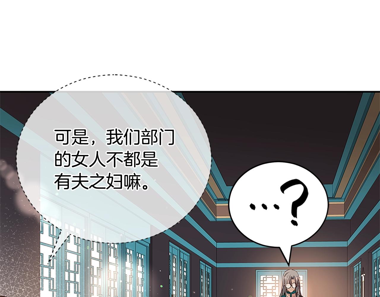 第102话 神秘药42